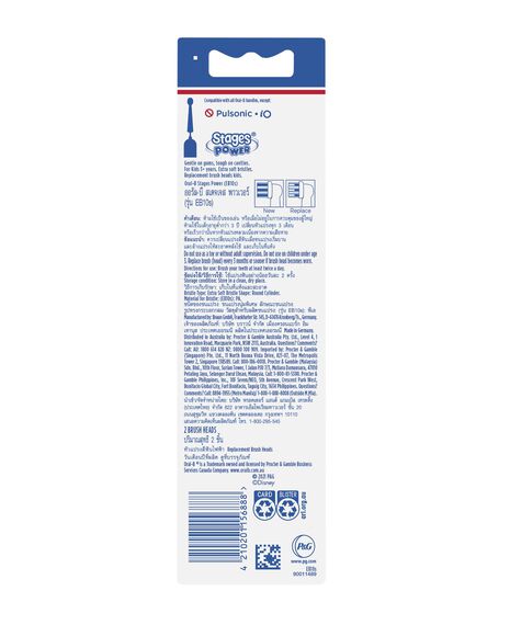 Kids Disney Frozen Replacement Brush Head Refills 2 Pack